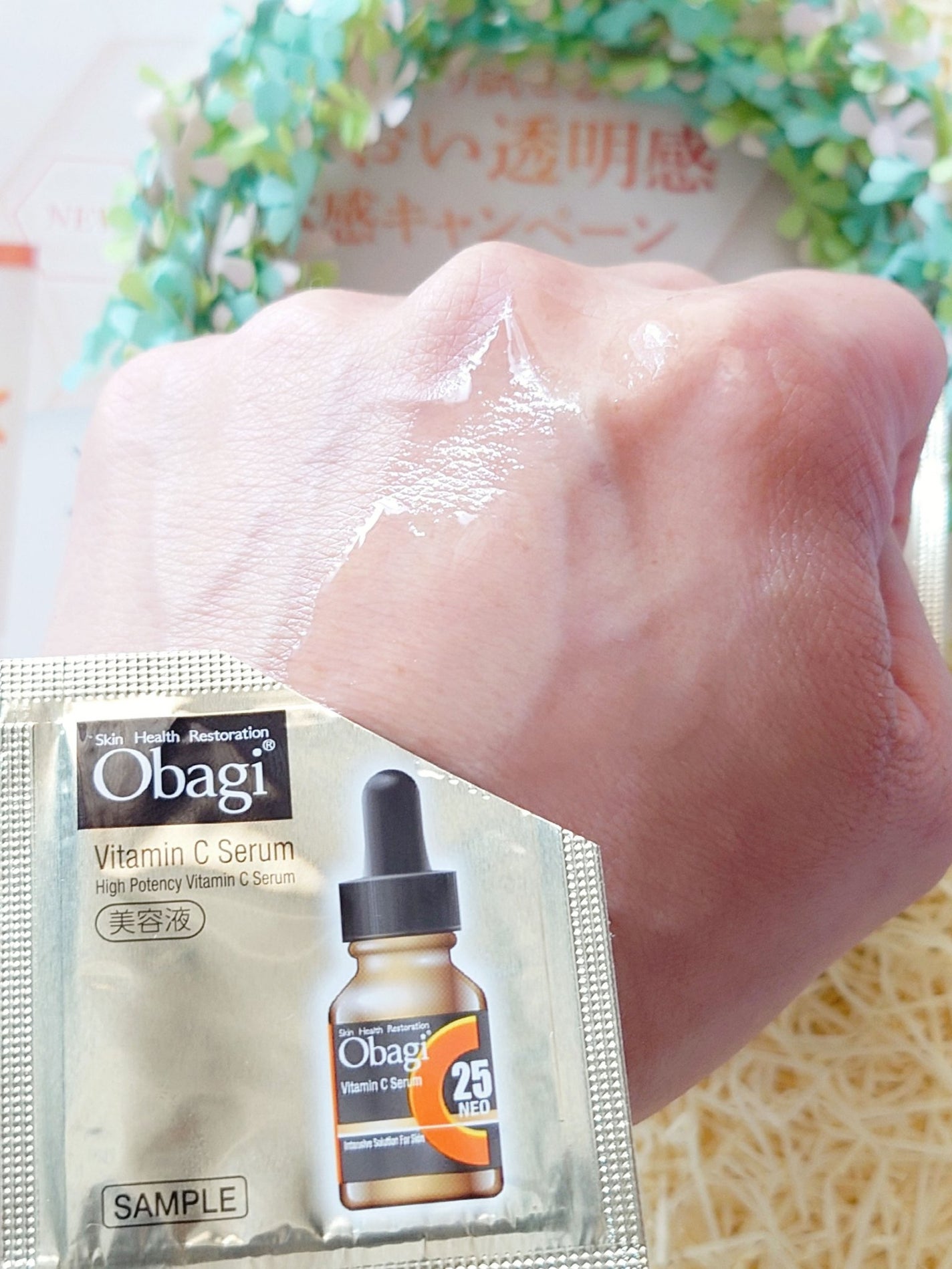 C25セラム ネオ/オバジ/美容液を使ったクチコミ(3枚目)