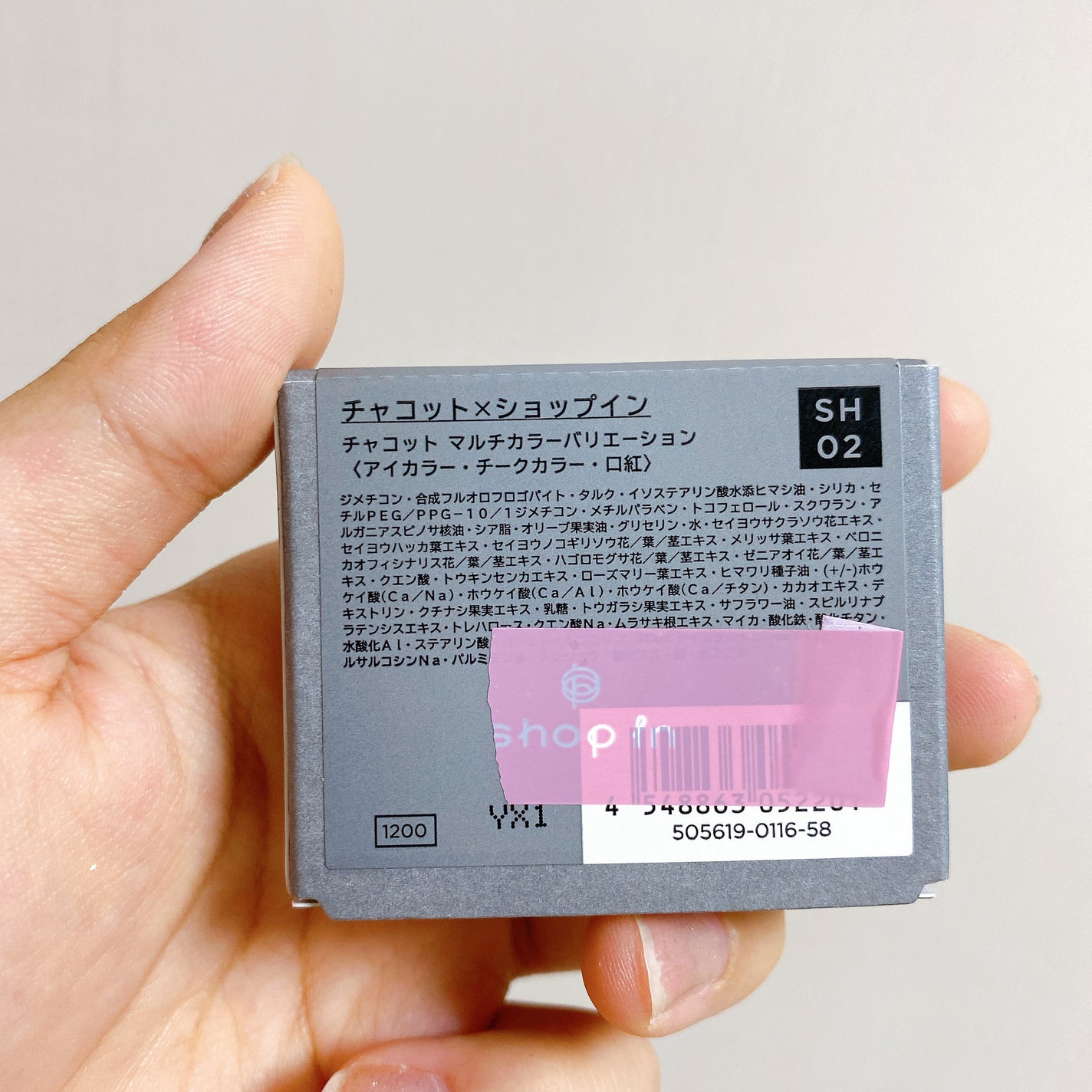 マルチカラーバリエーション スパークル/チャコット・コスメティクス/単色アイシャドウを使ったクチコミ(7枚目)