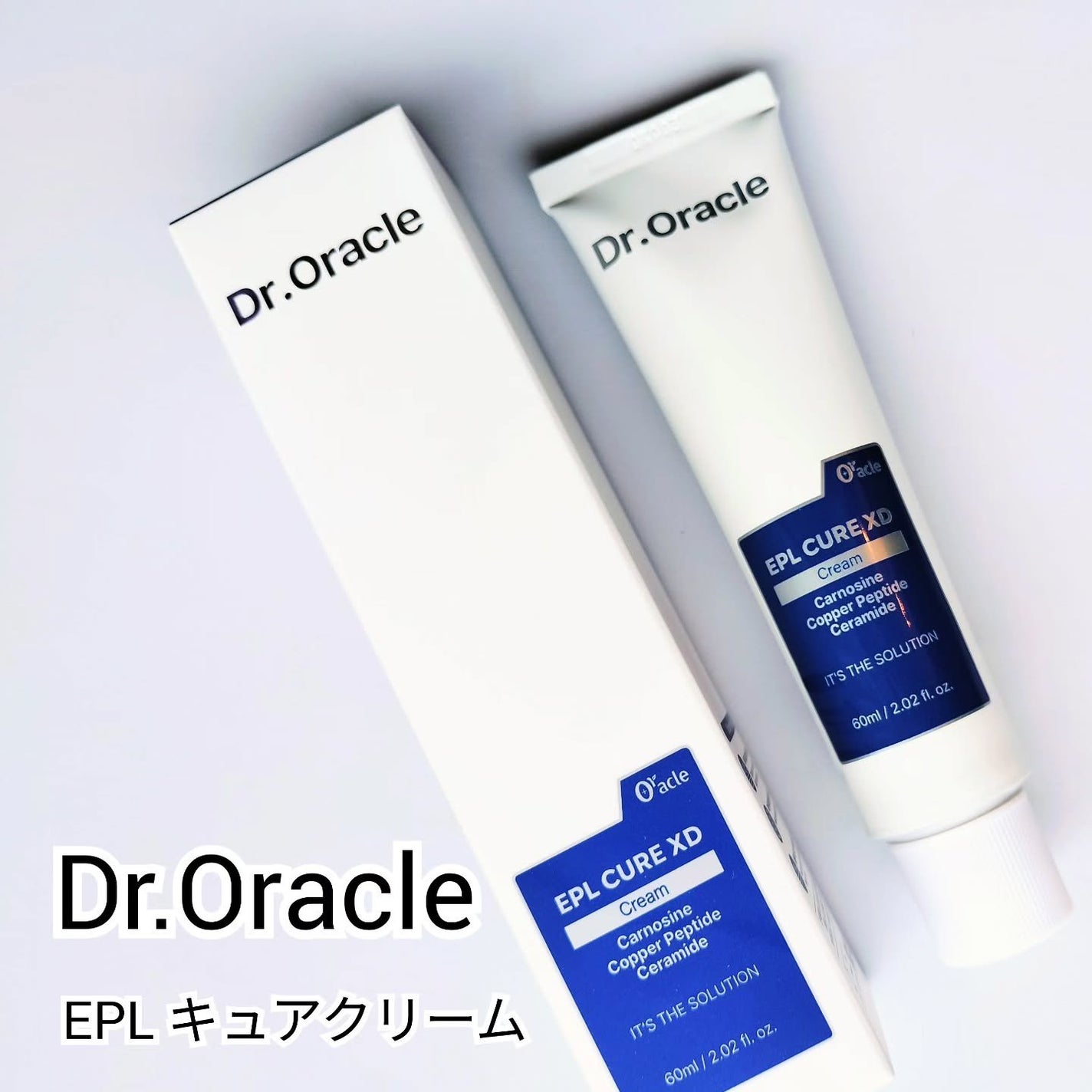 EPL キュアクリームXD/Dr.Oracle/フェイスクリームを使ったクチコミ(1枚目)