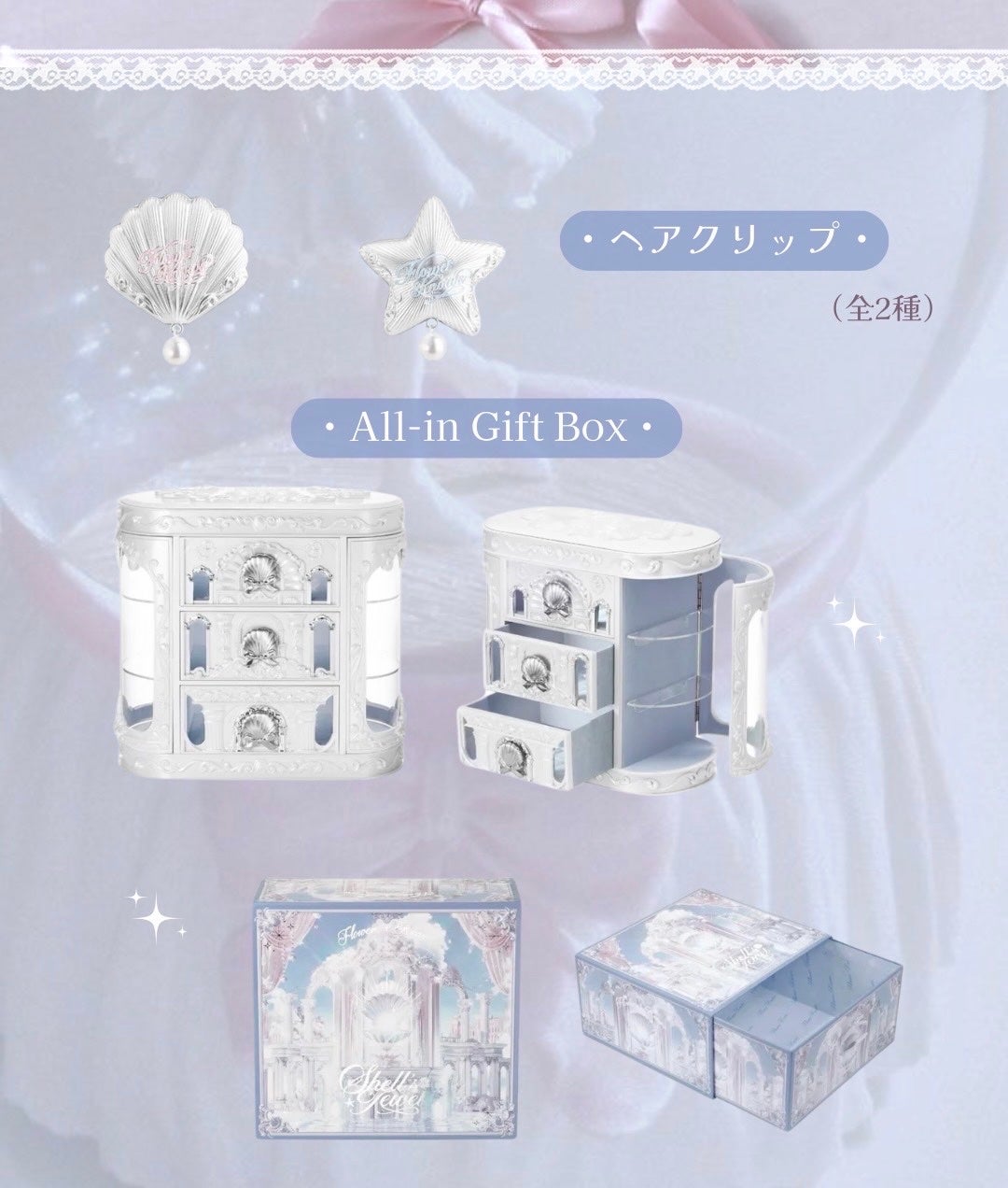 シェルズジュエルコレクション 6色アイシャドウパレット/FlowerKnows/アイシャドウパレットを使ったクチコミ(10枚目)