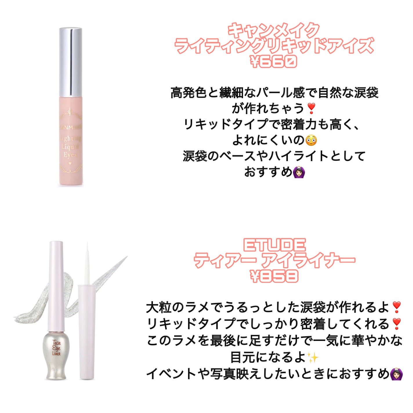 ティアー アイライナー/ETUDE/リキッドアイライナーを使ったクチコミ(3枚目)