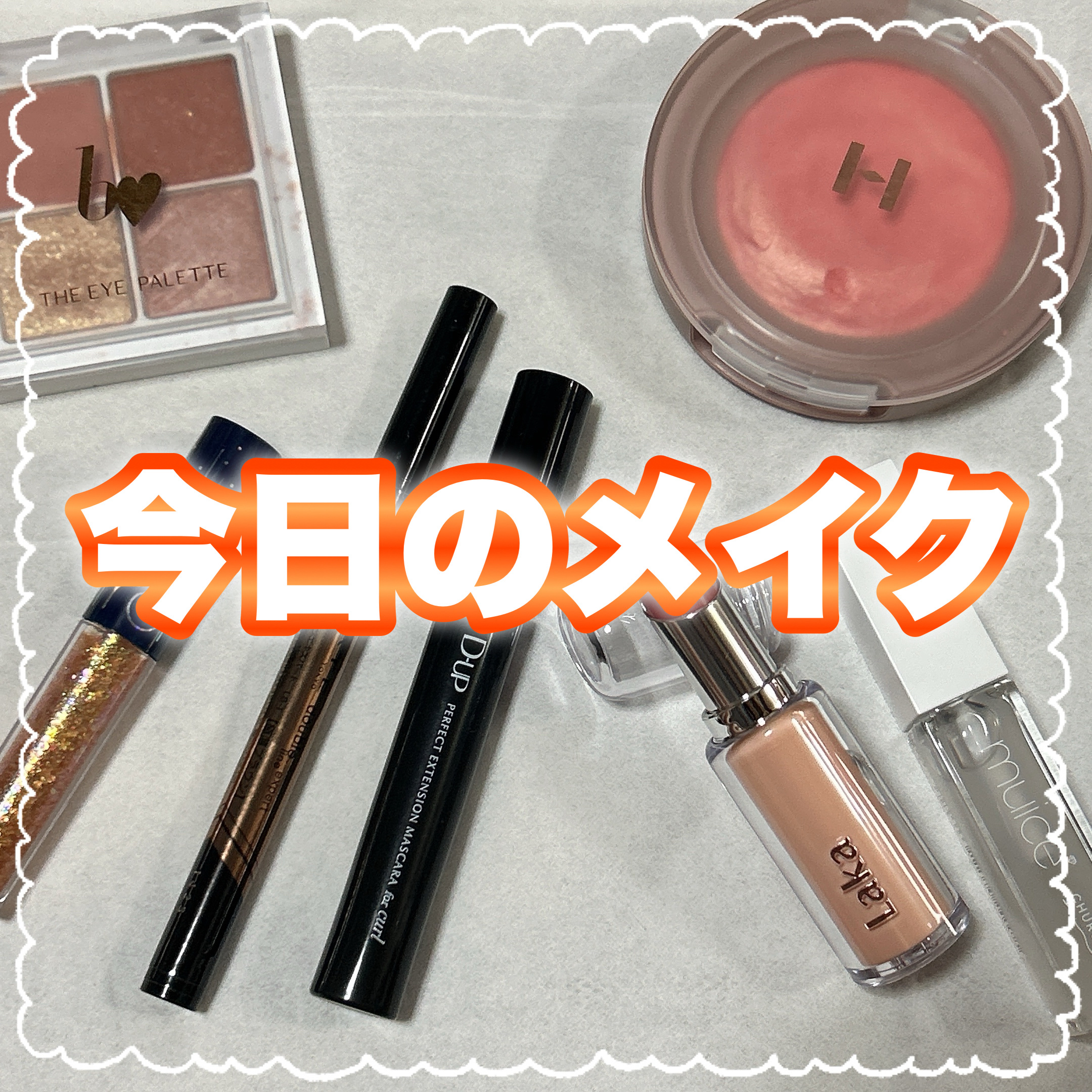 ボンディンググロウリップスティック/Laka/口紅を使ったクチコミ（1枚目）