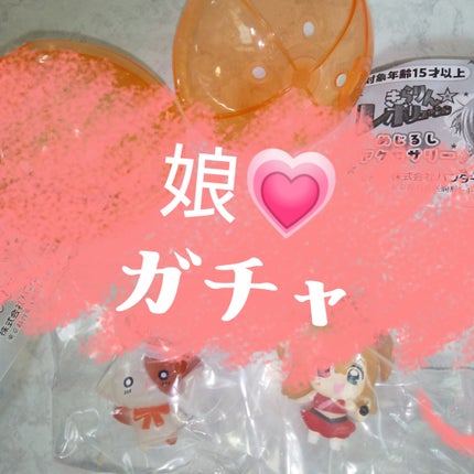 ディオール アディクト リップ マキシマイザー/Dior/リップグロスを使ったクチコミ(1枚目)