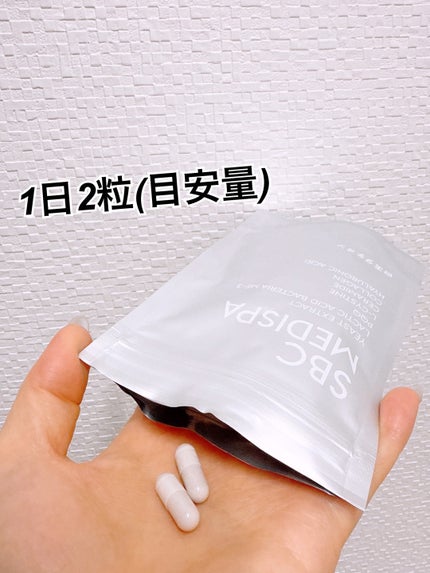 SBC MEDISPA 白玉タチオン/SBC MEDISPA/美容サプリメントを使ったクチコミ(3枚目)
