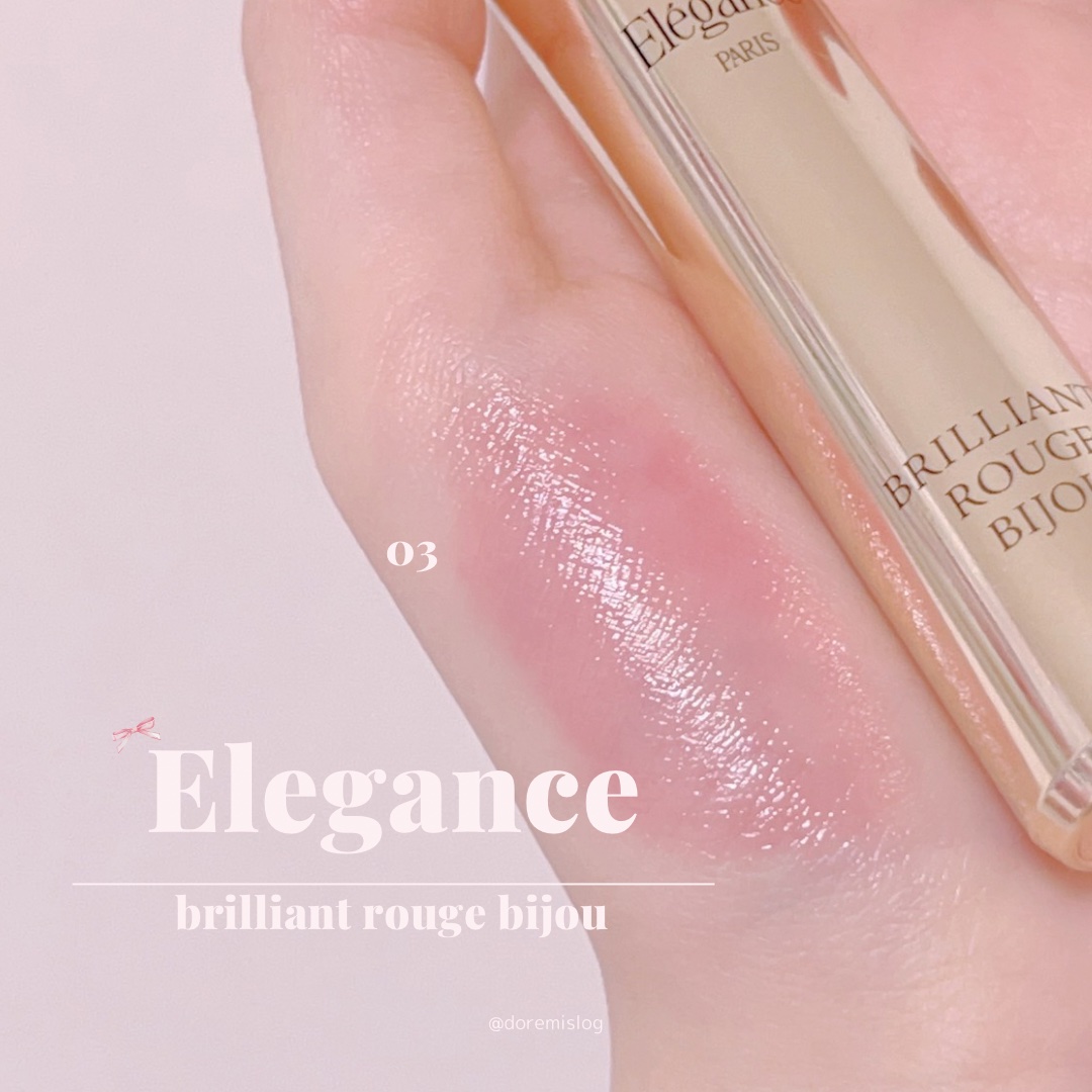エレガンス ブリリアント ルージュ ビジュー 03/Elégance/リップグロスを使ったクチコミ（1枚目）