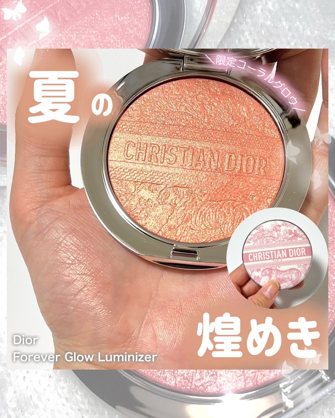 ディオールスキン フォーエヴァー クチュール ルミナイザー/Dior/プレストパウダーを使ったクチコミ(1枚目)