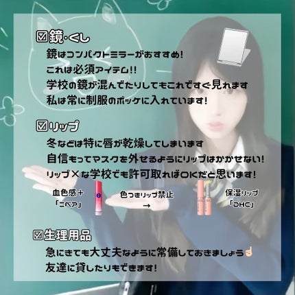 DHC 薬用リップクリーム/DHC/リップクリームを使ったクチコミ(4枚目)