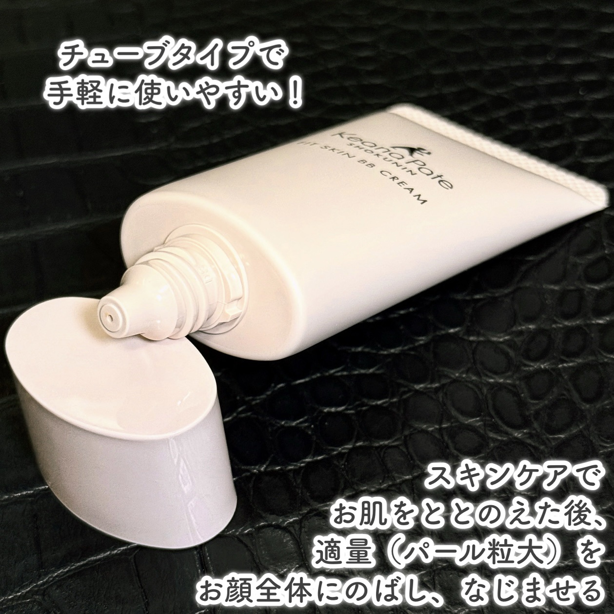 毛穴パテ職人 フィットスキンBBパウダー/毛穴パテ職人/プレストパウダーを使ったクチコミ（3枚目）