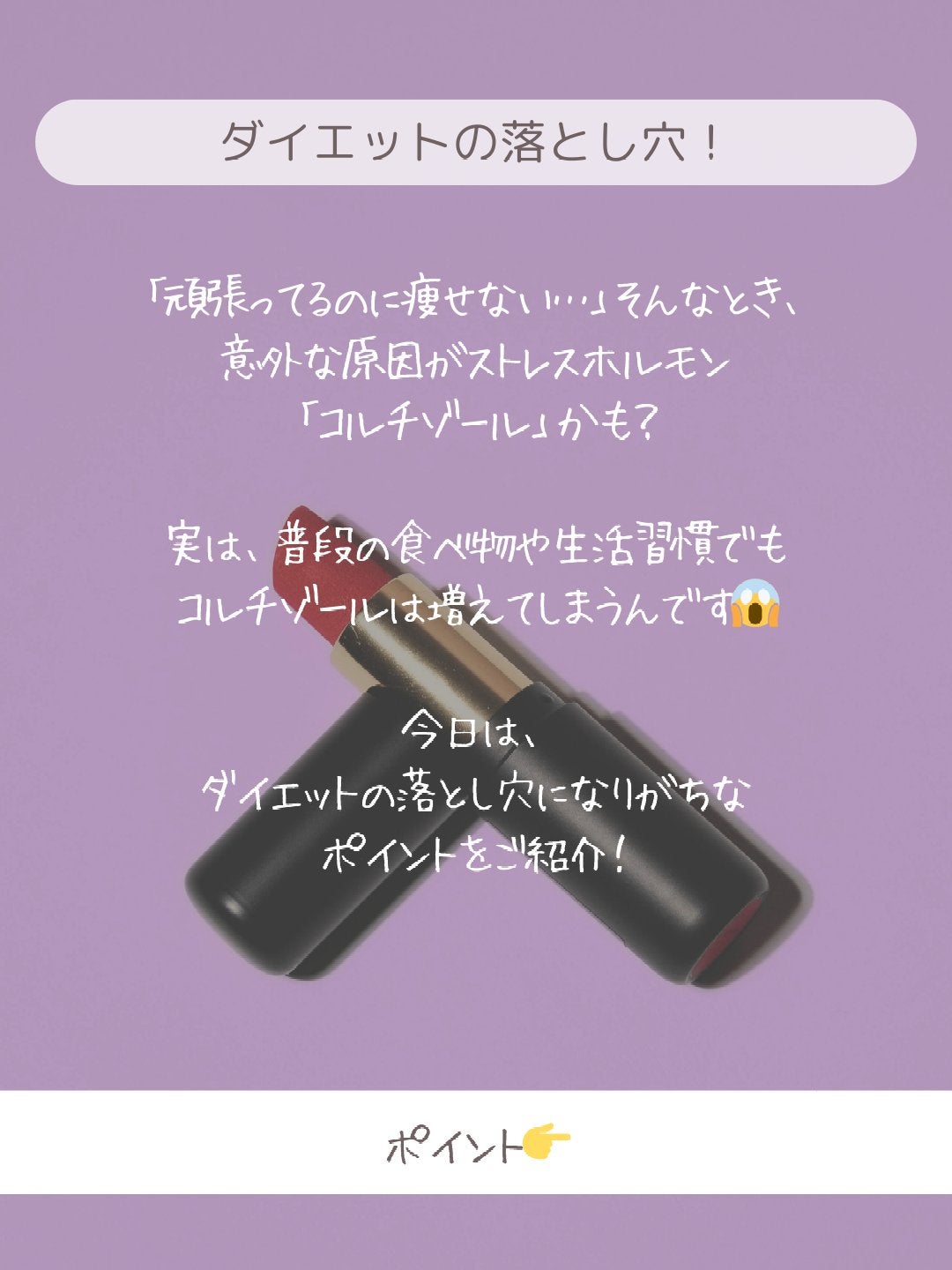 ðãšã ð on LIPS ãã€ã©ã€ã©ã«è² ããªãïŒïŒç¥ããªããã¡ã«å€ªãããããªãïŒïŒã³ã«ã..ãïŒ2æç®ïŒ