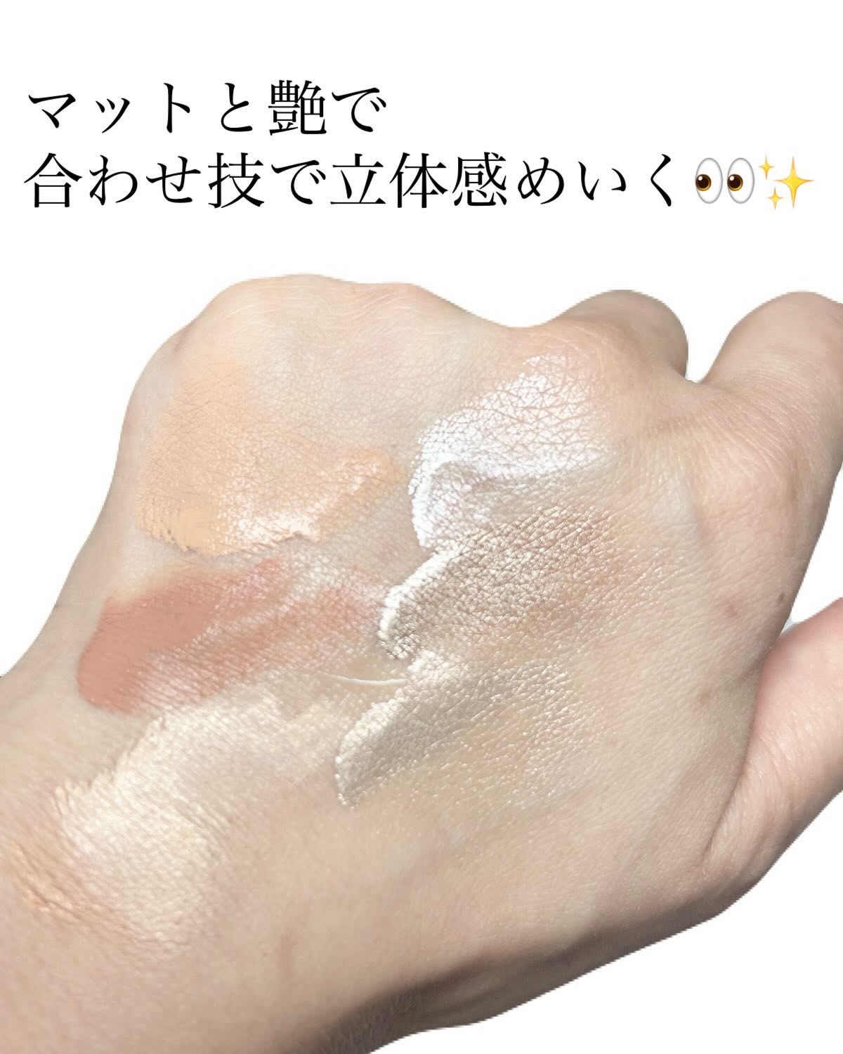 ウインク アイ シェード プライマー/Javin De Seoul/リキッドアイシャドウを使ったクチコミ（3枚目）