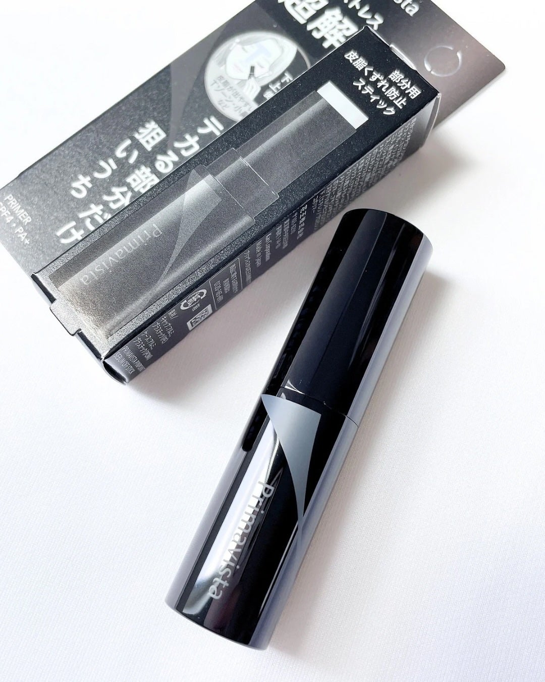 ピンポイントセバムオフ スティック/プリマヴィスタ/化粧下地を使ったクチコミ(1枚目)