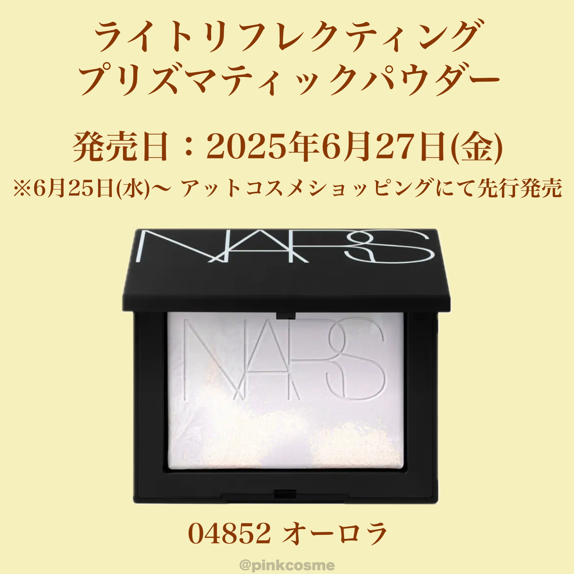 ライトリフレクティング プリズマティックパウダー/NARS/プレストパウダーを使ったクチコミ（2枚目）
