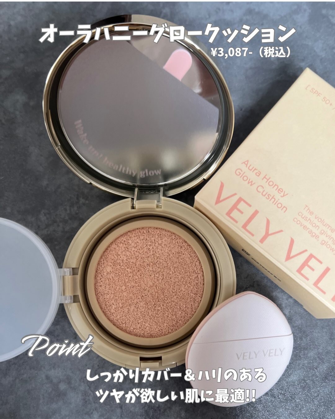 ベビーローション/BELTA(ベルタ)/化粧水を使ったクチコミ（2枚目）