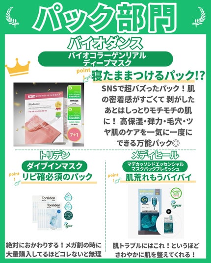 はく|韓流美容男子🧴フォロバ100 on LIPS 「\🇰🇷韓国オリーブヤングで今話題!/今バズってるコスメだけまと..」(7枚目)
