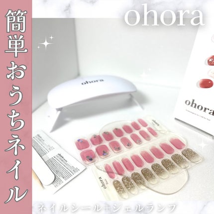 セミキュアジェルネイル(ハンド)/ohora/ネイルシールを使ったクチコミ(1枚目)