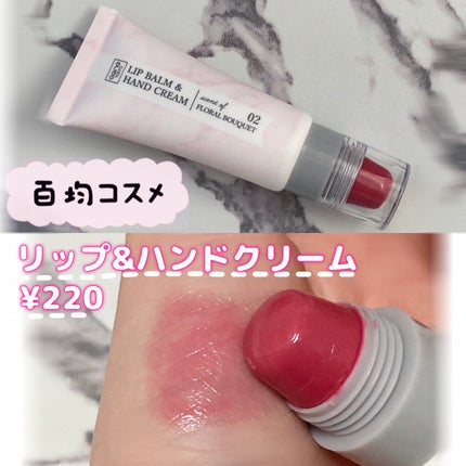 リップアンドハンドクリーム/GENE TOKYO/リップクリームを使ったクチコミ(1枚目)