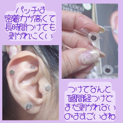 イヤーセラピー/RETURNITY/その他を使ったクチコミ(4枚目)