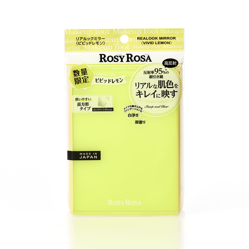 通常サイズ ビビッドレモン(限定)