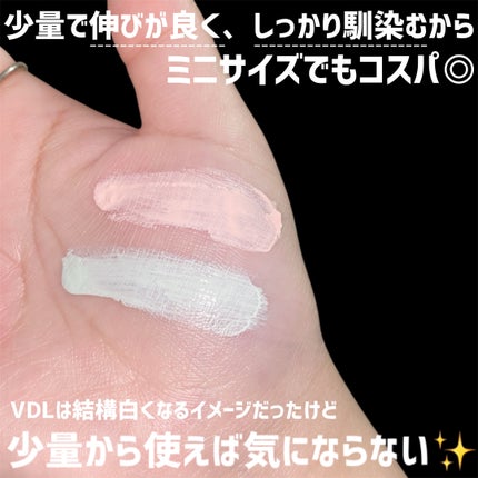 トーンステインカラーコレクティングプライマー/VDL/化粧下地を使ったクチコミ(4枚目)