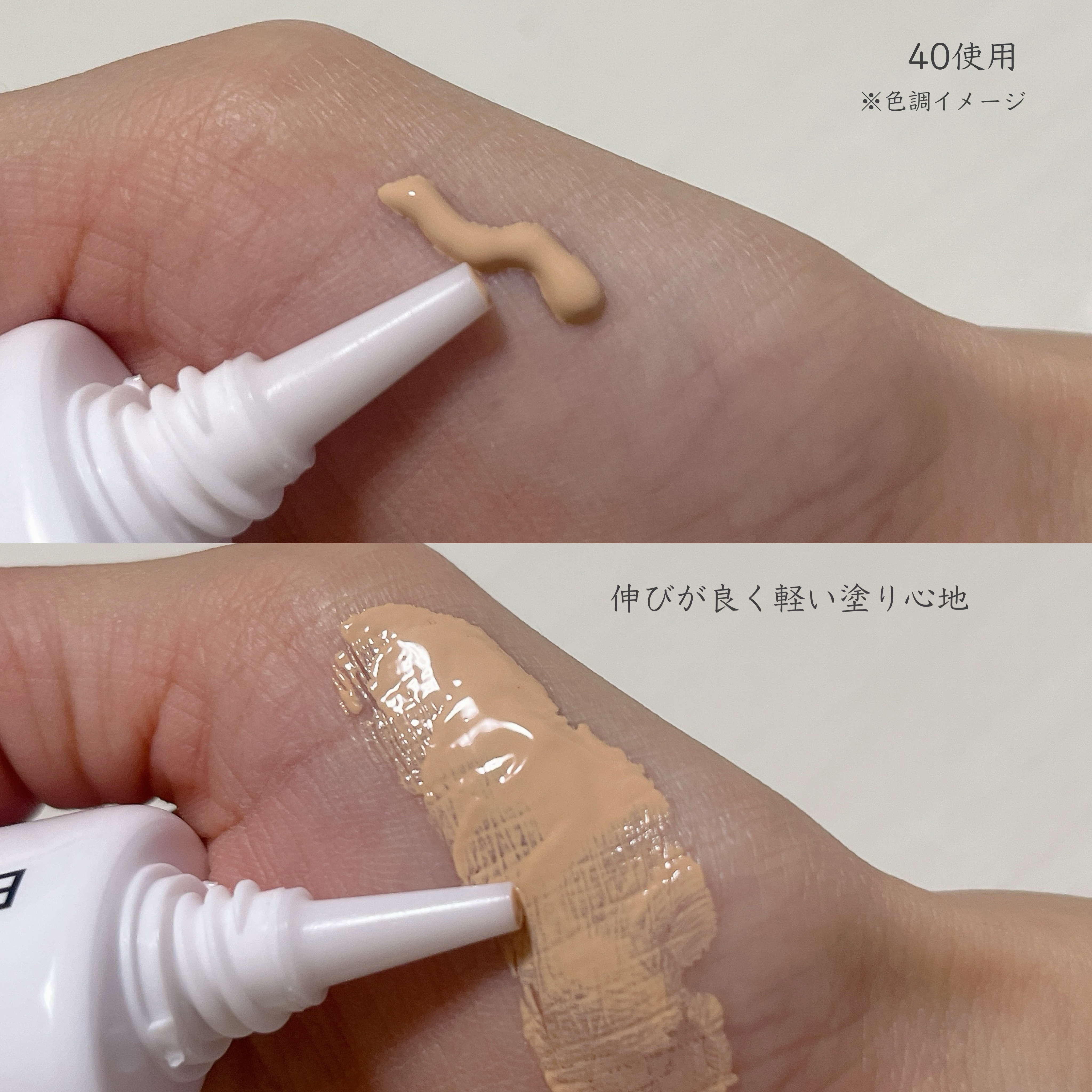 セッティング　リキッドファンデーション　セラム/ブリリアージュ/リキッドファンデーションを使ったクチコミ（3枚目）