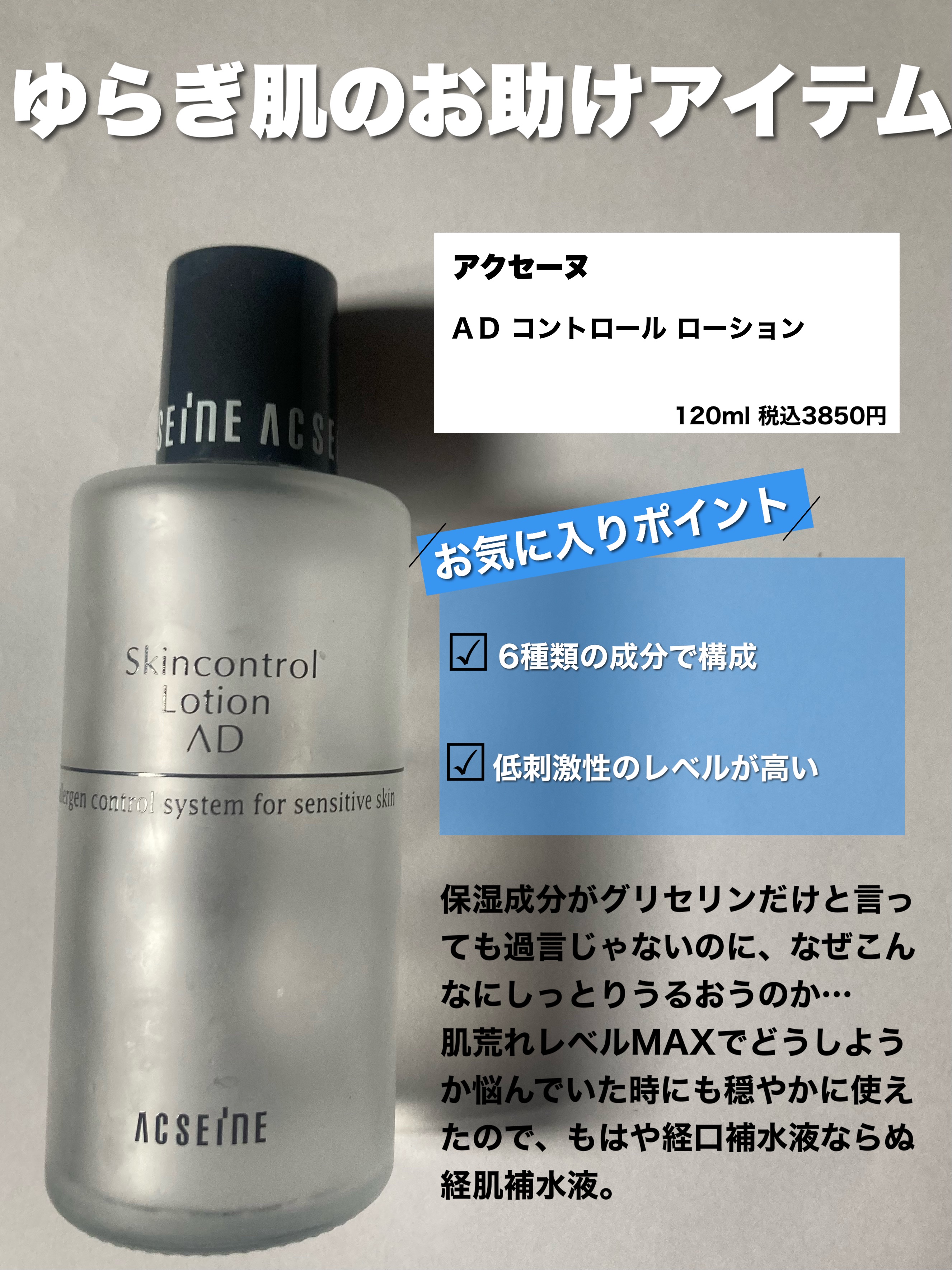 エクスシールド クリアジェル/オージュア/ヘアジェルを使ったクチコミ（2枚目）