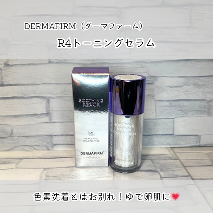 SOOTHING REPAIR TONING SERUM R4/ダーマファーム/美容液を使ったクチコミ(1枚目)