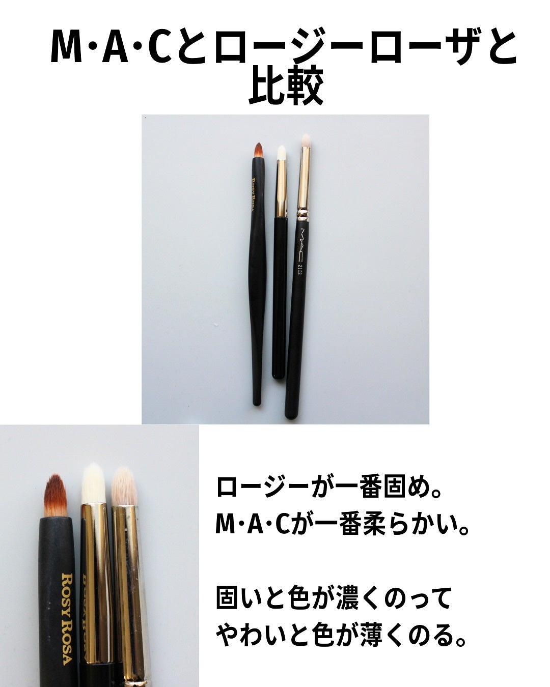 ポイントアイシャドウブラシ/Standard Products by DAISO /メイクブラシを使ったクチコミ(5枚目)