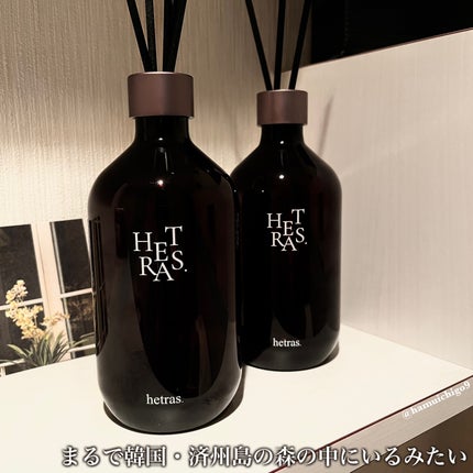 プレミアムディフューザー/hetras/ルームフレグランスを使ったクチコミ(2枚目)