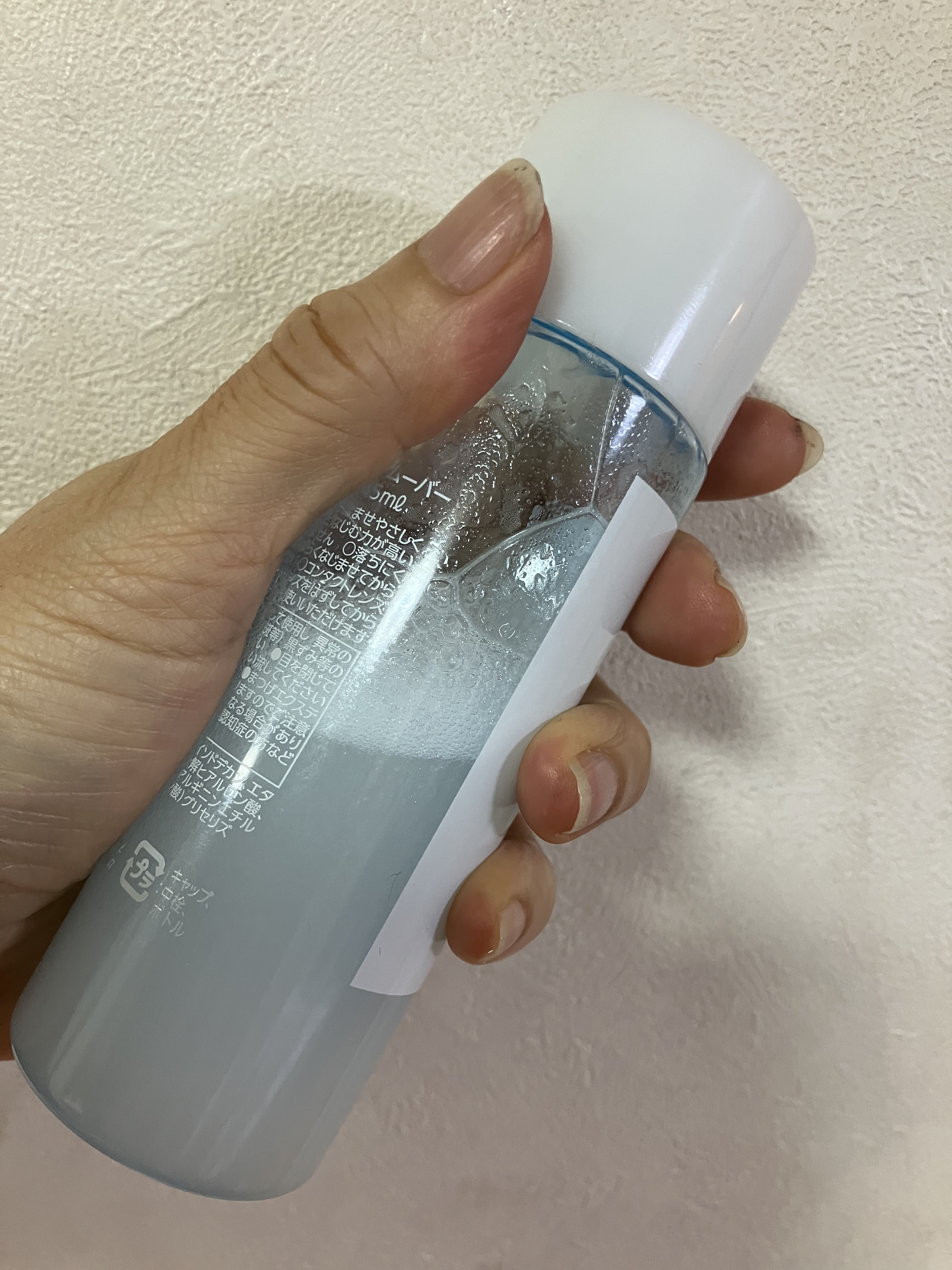 ミセラーアイメイクアップリムーバー/ビフェスタ/ポイントメイクリムーバーを使ったクチコミ（2枚目）