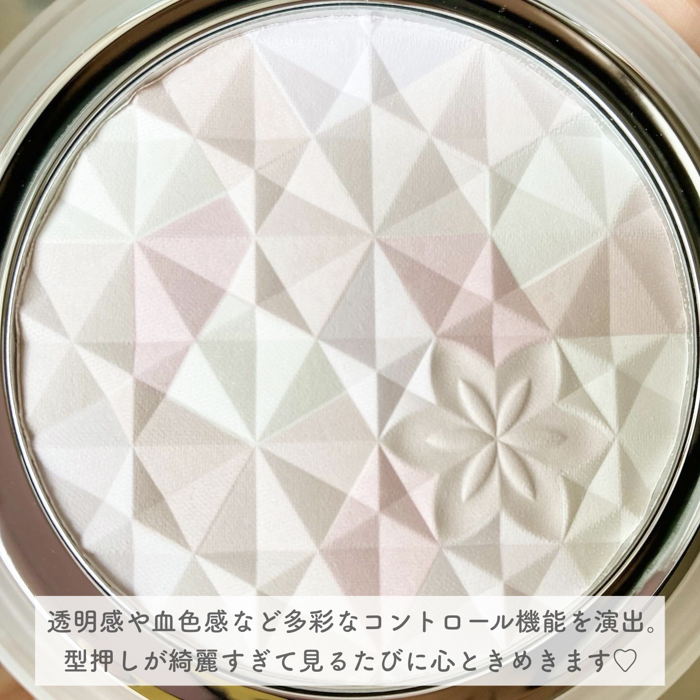 ＡＱ　オーラ リフレクター/DECORTÉ/プレストパウダーを使ったクチコミ（2枚目）