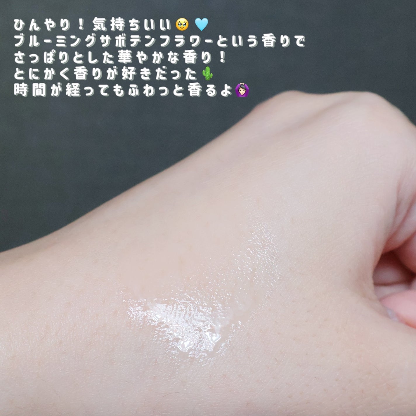 Hair &Body リフレッシャー ブルーミング/Savon du Savota/ドライシャンプーを使ったクチコミ(4枚目)