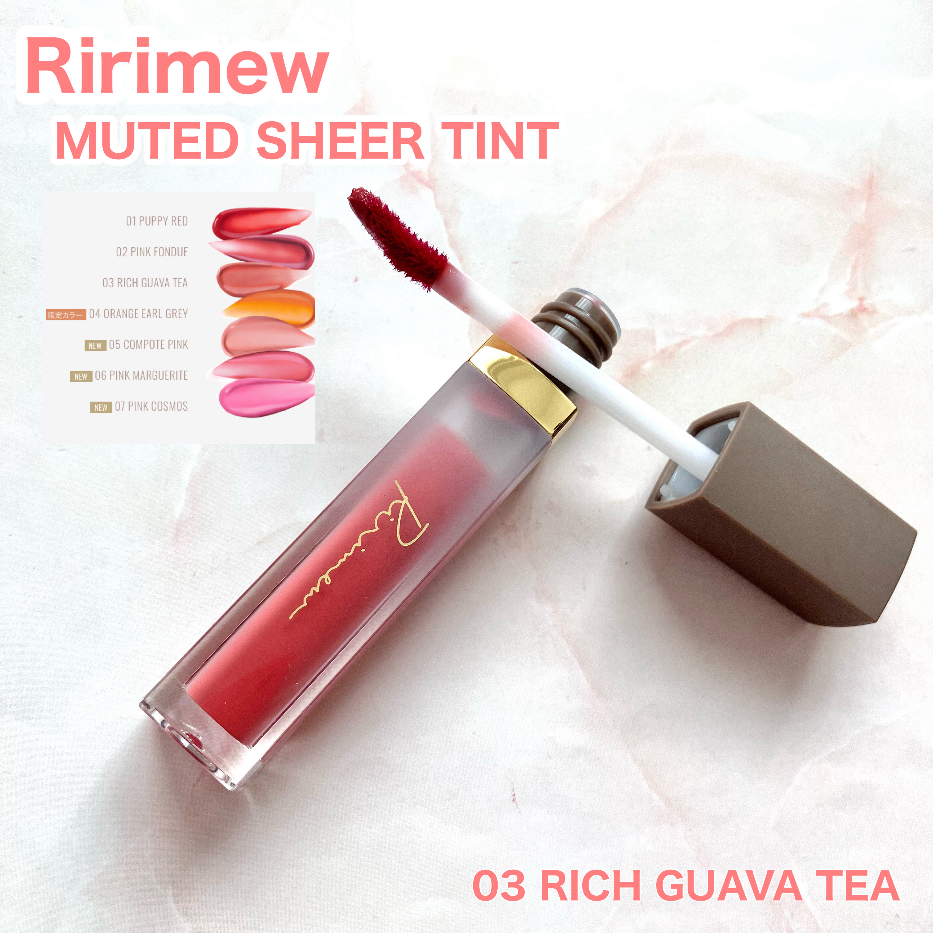 ミューテッドシアーティント/Ririmew/リップティントを使ったクチコミ（3枚目）