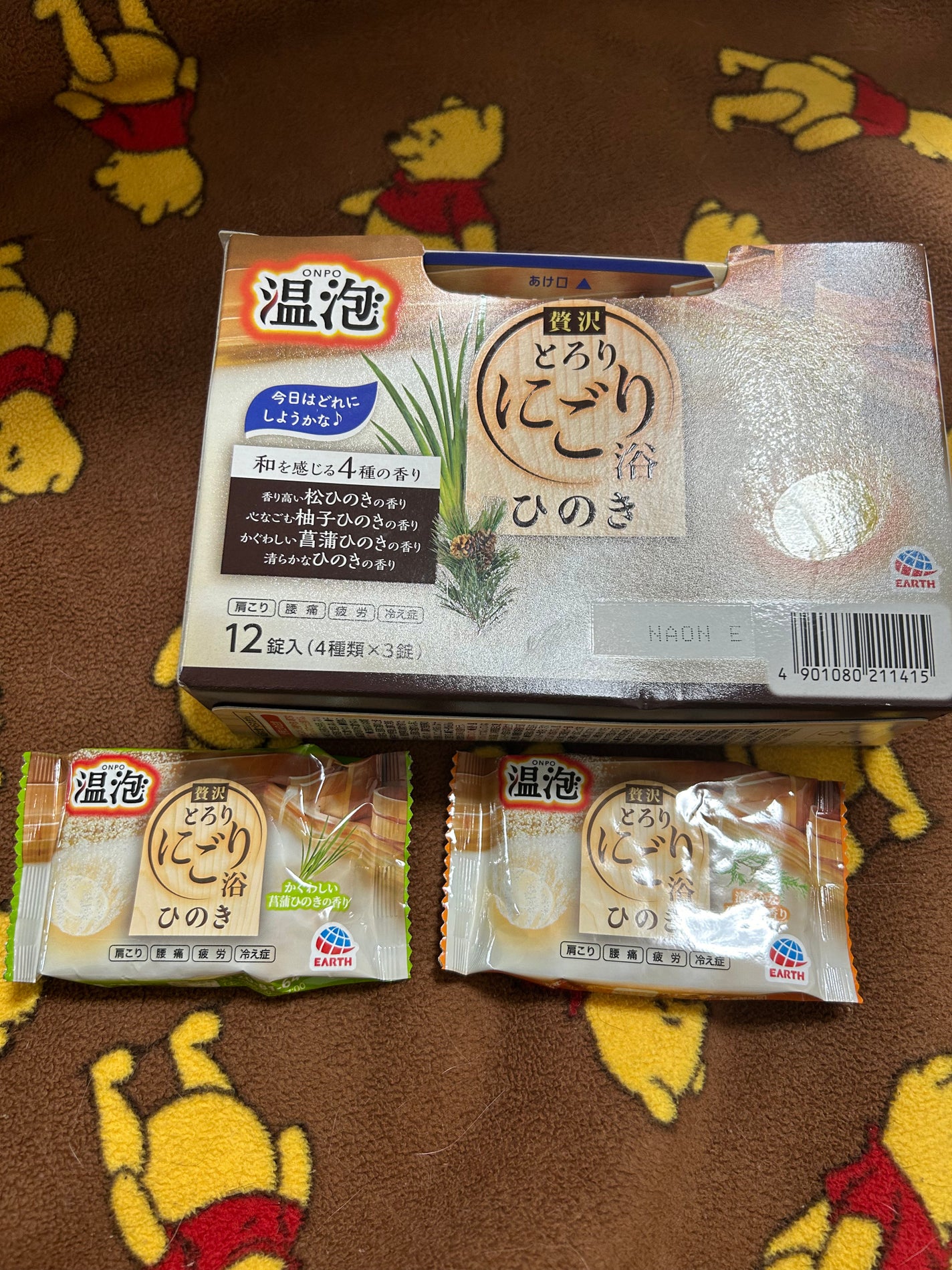 とろり炭酸湯 ぜいたくひのき浴/温泡/炭酸系入浴剤を使ったクチコミ(1枚目)