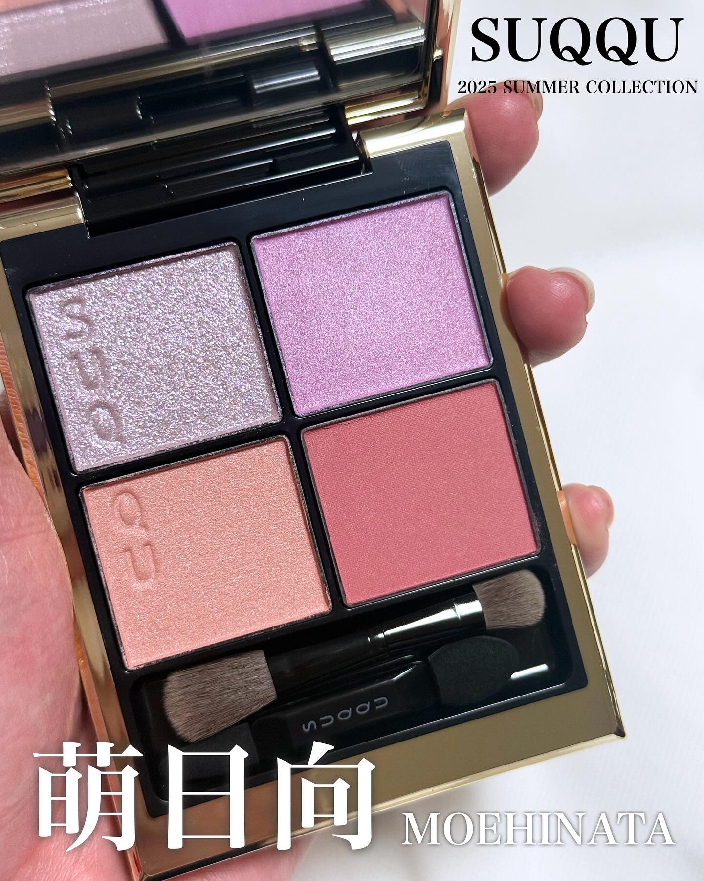 シグニチャー カラー アイズ/SUQQU/アイシャドウパレットを使ったクチコミ（1枚目）