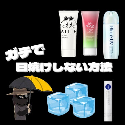 ニベア ディープモイスチャーリップ/ニベア/リップクリームを使ったクチコミ(1枚目)