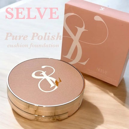 ピュアポリッシュクッションファンデーション 23 ベージュ/SELVE/クッションファンデーションの画像