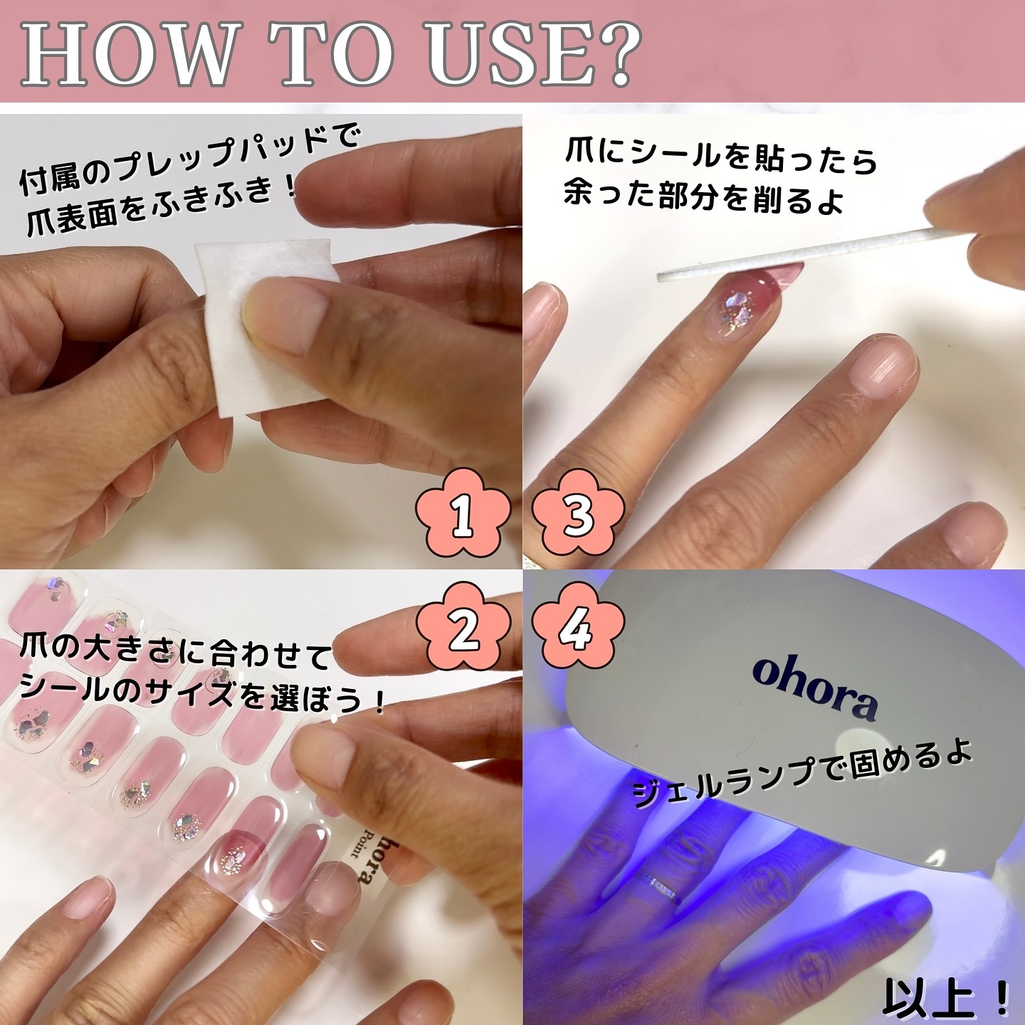 セミキュアジェルネイル（ハンド）/ohora/ネイルシールを使ったクチコミ（2枚目）