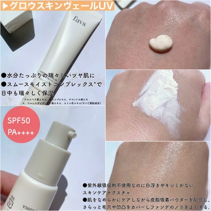 フィトコラーゲンパッド/favs/拭き取り化粧水を使ったクチコミ(3枚目)