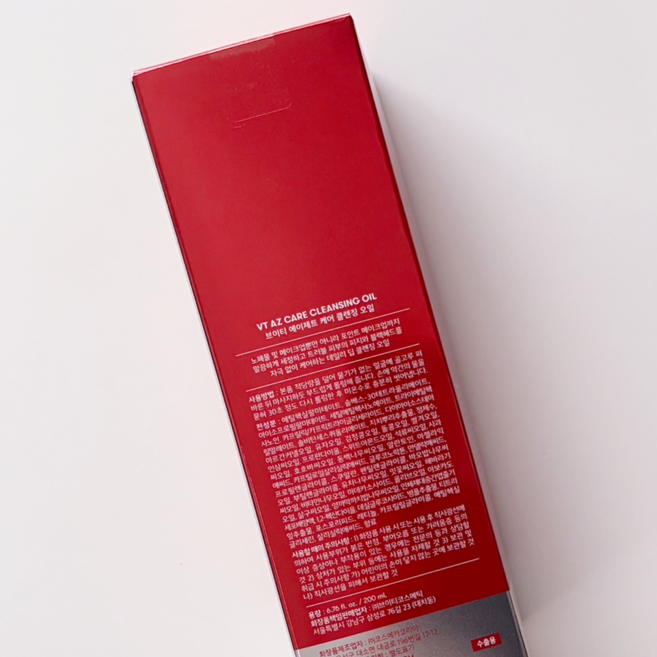 AZケア クレンジングオイル/VT/オイルクレンジングを使ったクチコミ（3枚目）