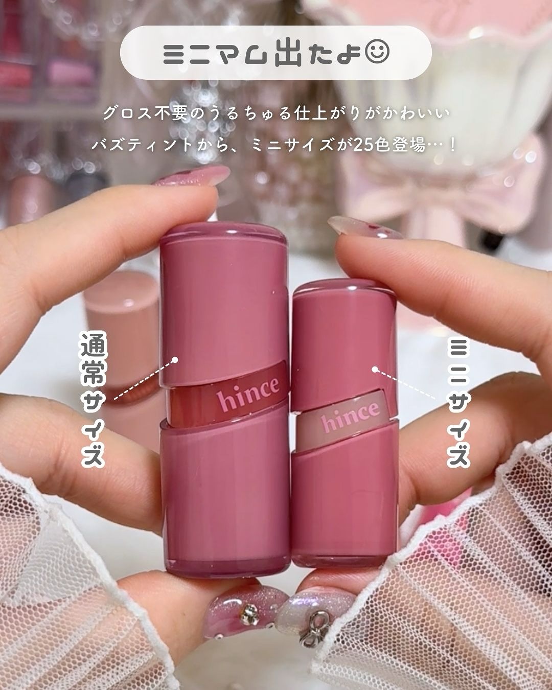 ロウグロウジェルティント/hince/リップティントを使ったクチコミ（2枚目）