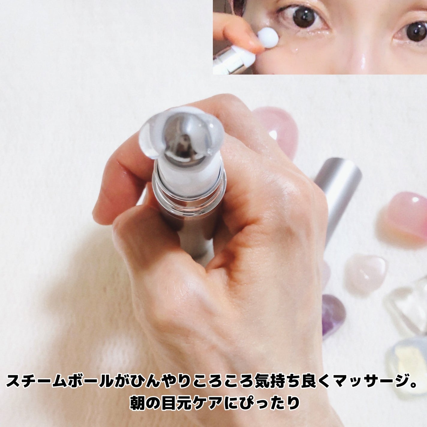 ヴィーガン バクチオールアイセラム/SKIN&LAB/アイケア・アイクリームを使ったクチコミ(3枚目)