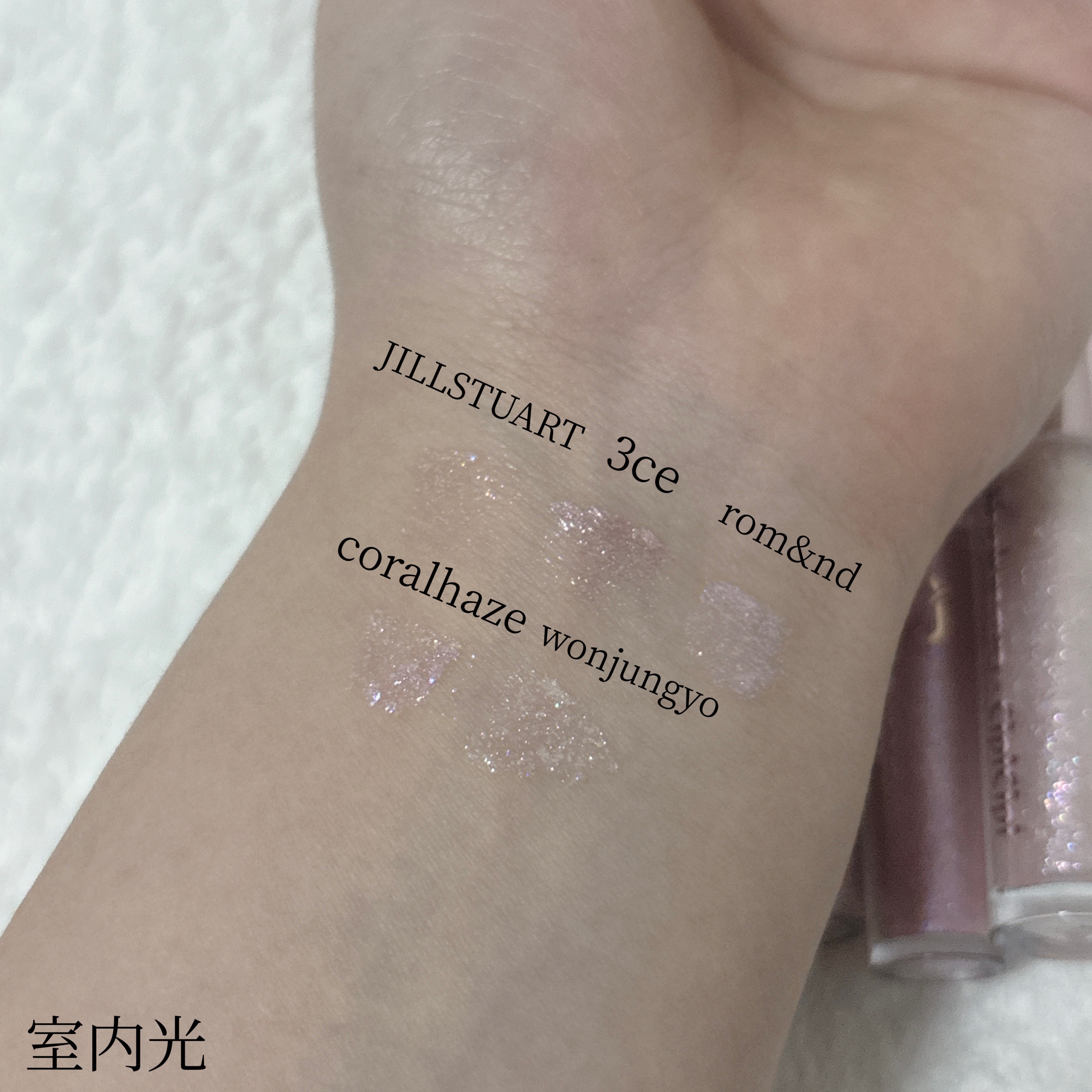 3CE アイスイッチ/3CE/グリッターを使ったクチコミ（3枚目）