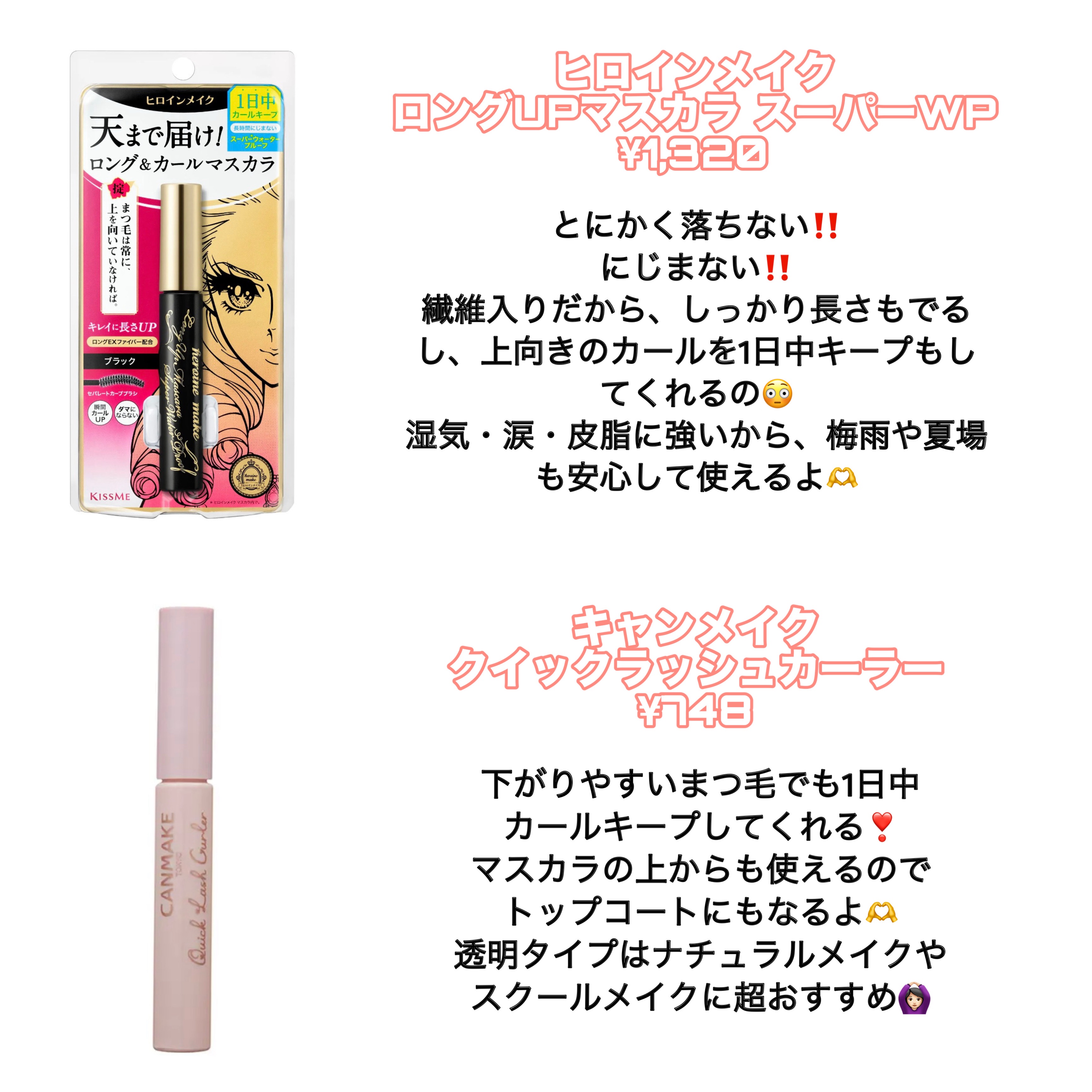 「塗るつけまつげ」ボリュームタイプ/デジャヴュ/マスカラを使ったクチコミ（2枚目）