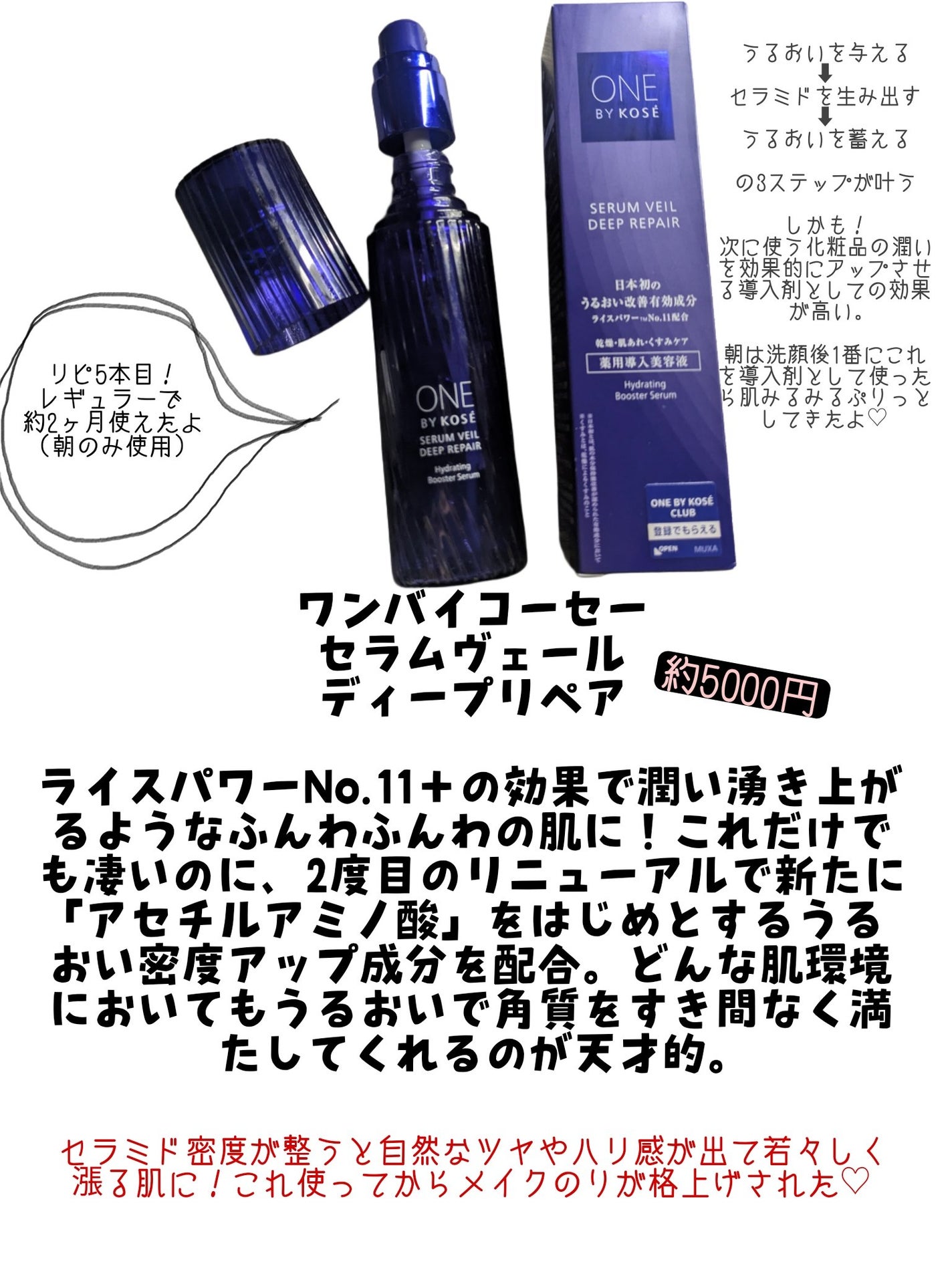 リップスリーピングマスク/LANEIGE/リップバームを使ったクチコミ(3枚目)