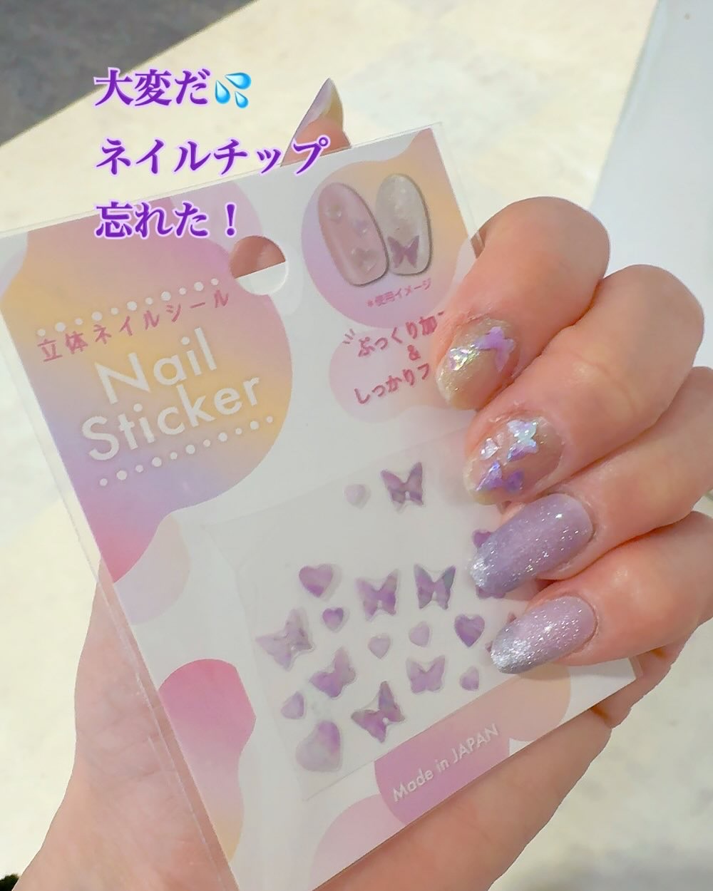 ジェルミー クリスタルトップジェル /ジェルミーワン/ジェルネイルを使ったクチコミ（1枚目）