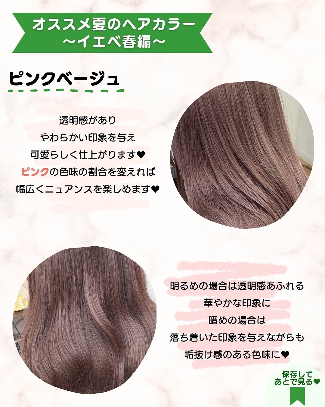 あゆみみ❤︎ on LIPS 「あゆみみです🩷パーソナルカラーやコスメの耳より👂🏻な情報を16..」(8枚目)