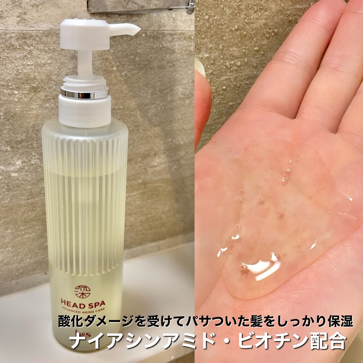 h&s 深ヘッドスパ アドバンスド エイジング ケア*4 シャンプー[医薬部外品]/トリートメント/h&s/市販シャンプーを使ったクチコミ（3枚目）