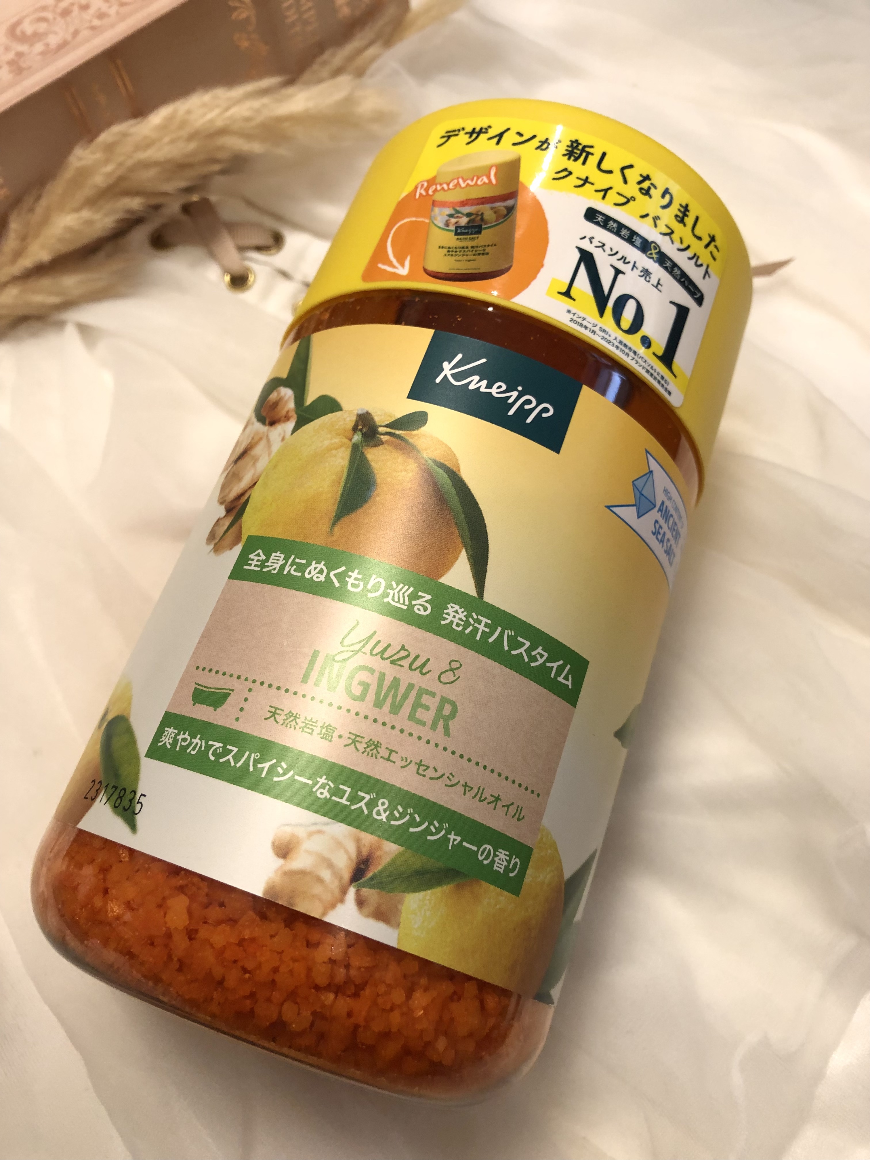 クナイプ バスソルト ユズ＆ジンジャーの香り 850g/クナイプ/無機塩系入浴剤を使ったクチコミ（1枚目）