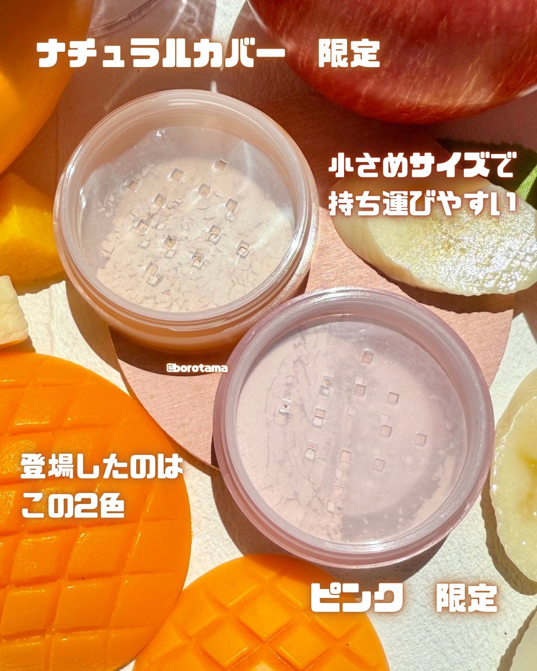 ヨレンパウダー さらポアカバー/muice/ルースパウダーを使ったクチコミ(5枚目)