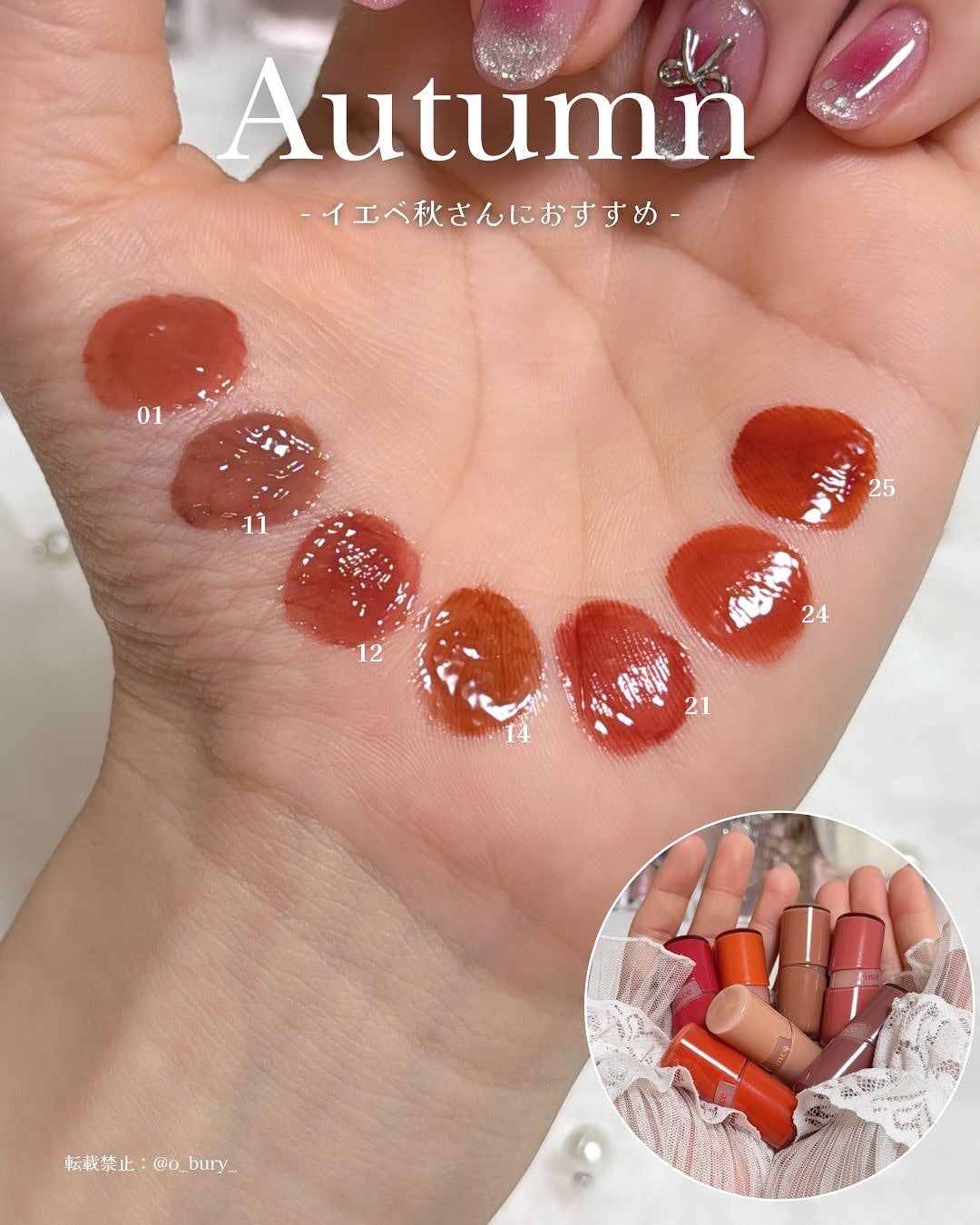 ロウグロウジェルティント/hince/リップティントを使ったクチコミ(6枚目)